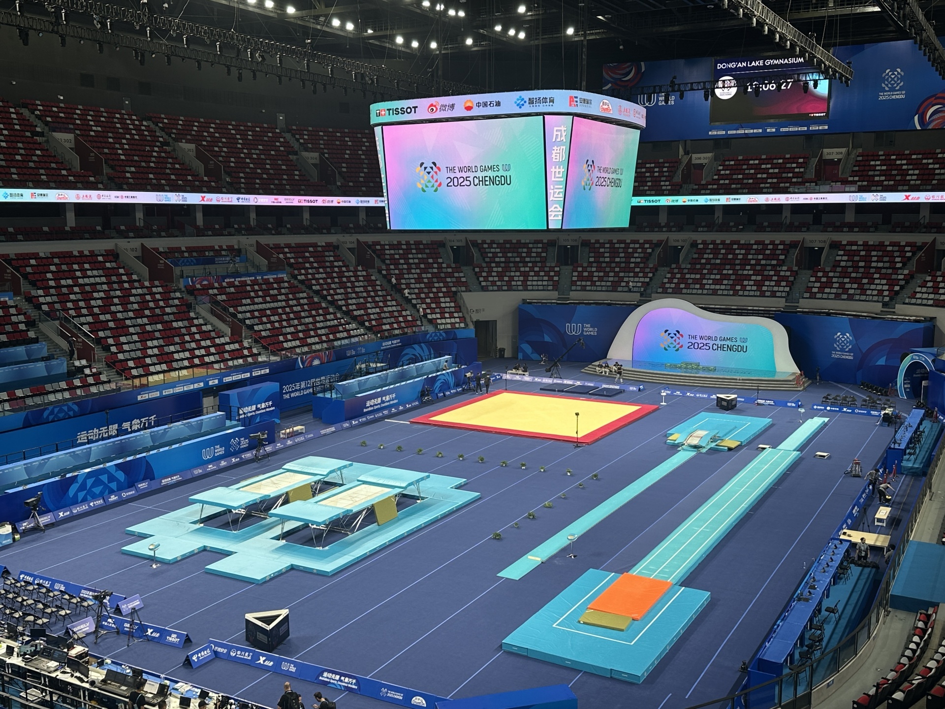 成都世运会 | 泰山体育见证多元体育的璀璨绽放