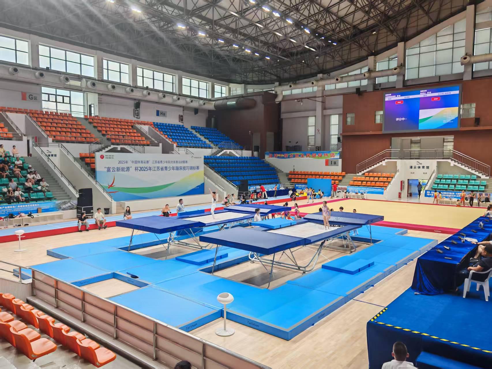 青春“蹦”发 | 泰山体育聚焦2025年江苏省青少年蹦床技巧锦标赛