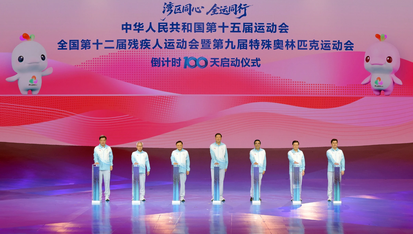 盛会再燃 | 卞青峰受邀参加十五运倒计时100天活动